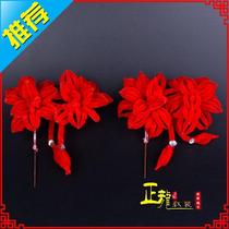 Costumes 8 Peking Opera Drama Huadan Xiaodan wedding flower headgear velvet Phoenix velvet partial Phoenix velvet flower