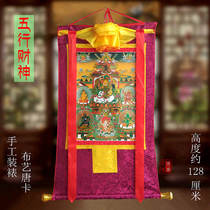 Tibetan five elements of wealth gilded thangka hanging paintings 128cm double-layer hand-mounted Tibetan fabric Buddha statue decorative painting