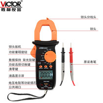  Victory clamp meter Digital high precision VC606A VC606B VC606C AC and DC clamp current multimeter