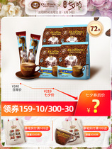 Oldtown Old Street White coffee Imported from Malaysia to reduce sugar Three-in-one instant coffee 72 cups 2520g