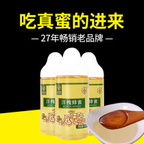 Jinwang pure acacia honey Natural Baihua honey Wild honey source Ladies  honey Childrens honey pointed bottle