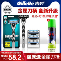 Gillette Front Speed 3 blade shaving razor 8 blade Gillette Wind Speed mens three-layer manual razor Front Speed 5