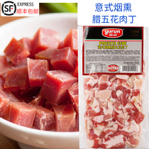 Spanish ELPOZO love slopes Serrano ham Ting 200g Fire leg Meatmeal fried rice with ready-to-eat small snacks