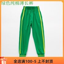 Panyu small school pants big boys and girls children anti mosquito pants summer light casual green trousers 2021 New