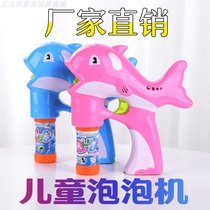 New Bubble Machine Gun Toy Children Fully Automatic No Leakage Seven Colorful Electric Complementary Liquid Blow Bubble Water Gun
