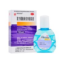 New Afulong Compound Triamcinolone Acetonide Acetate Solution 10ml Dermatitis Triannade