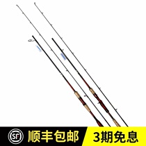 Japanese version of the SHIMANO SHIMANO long-range Road Agrim gun handle WORLD SHAULA fishing rod fishing rod spot