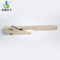 Wood bamboo test tube clamp 175mm insulation test tube clamp chemical small initial high - experimental consumables