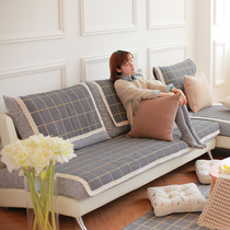 Nordic Sofa Cushion Four Seasons Universal Living Room Anti-Slip Sofa Cotton Linen Lattice Sofa Geb Modern Minima Sofa Towels