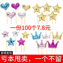 Birthday Cake Decoration PU Reflective PU Plugin Pentagon Link Care Plug-in Pie Plug-in