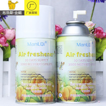 Automatic fragrance spray machine special perfume home toilet toilet deodorant air fragrance freshener hotel aroma