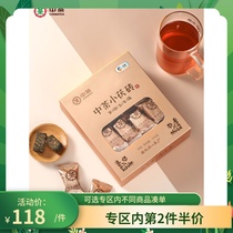 Chinese Tea Anhua Black Tea Hunan authentic five years Chen Jinhua Fu Tea Small Fu brick 105g