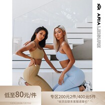 (Special Area) ARIALEISURE tight fitness suit women gather sports underwear hip yoga pants