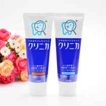 Spot Japan imported Lion King enzyme clean toothpaste Descaling whitening anti-bad breath 130g