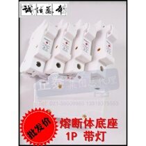 Chint CHNT fuse seat base RT28N-32X 1p rail type (RT18-32) fuse seat