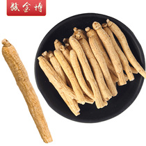 500g Western Ginseng whole branches 1 kg Junjinbo Changbai Mountain American Ginseng section American Ginseng slices Lozenges Sliced and powdered