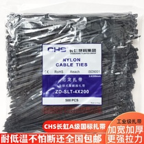  National CHS Changhong plastic nylon cable Ties 4x200A national standard 500 packed black cable ties
