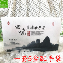 Guilin specialty tour guide recommends taro strips aftertaste Lipu taro strips crispy and delicious natural 5 boxes set