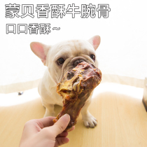 Mengbei Cattle Carpal Bago Fa Dou Koki Dog Snacks Dog Mind Stick Bone Calcium Pet Reward Snack