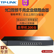 TP-LINK TL-ER3229G 9 ports full gigabit multi WAN port enterprise commercial Internet behavior management router tplink built-in AC controller VLA