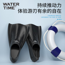 WaterTime Flippers Swimming Training Freestyle Short Flippers Snorkeling Men and Children Swimming Special Flippers Equipment