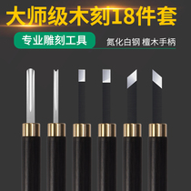 Woodworking carving knife hand-cut paper-cut rubber stamp plaster prints nuclear carving wood carving tool set seal carving knife