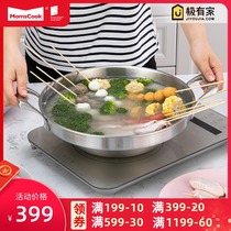 Mu kitchen thickened stainless steel soup pot induction cooker special hot pot basin household gas cooking pot universal integrated molding