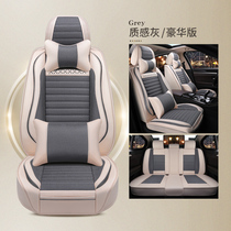 2019 new Corolla CHR seat cushion all-inclusive dazzling special linen art seat cushion four seasons GM seat cover