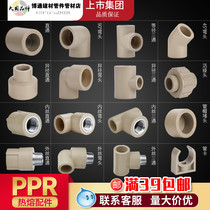 Liansu PPR pipe fittings 4 points 20 pipe fittings Hot and cold water pipe Water supply pipe fittings Three-way pipe card elbow