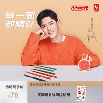 (Recommended by Xiao Zhan)Shuanglien NOW series chopsticks are high temperature resistant and not easy to moldy household chopsticks set non-slip