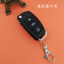 Motorcycle anti-theft device A6 remote control key Shell motorcycle electric car remote control modified folding key Shell