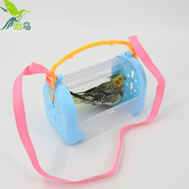 Ha Bird Bird out cage out of the box flying cage Xuanfeng peony tiger skin parrot out with cage bird carrying box