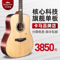 Kepma Kama Veneer guitar FS36 F1 G1 Kama surface single folk beginner flagship acoustic guitar instrument