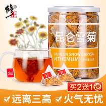 Correction Kunlun snow chrysanthemum non-wild Xinjiang non-special grade fetal chrysanthemum Wang Tianshan blood Chrysanthemum Iceberg wild chrysanthemum snow chrysanthemum tea
