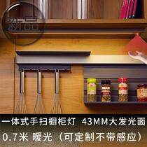 Research 1 Craftsman hand sweep induction cabinet light with kitchen cabinet bottom light led light bar kitchen cutting lamp stove table lamp without change pressure