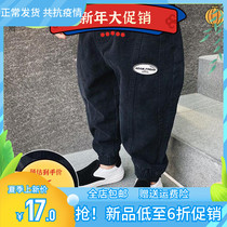 Babbu Dou Boy Pants Fall New Handsome Pants Big Boy Autumn Fashion Trends Ocean Children Casual Pants