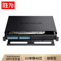 Winning as MPO-MTP fiber optic wiring case 48 Core LC single mode 10000 trillion Multimode full fit high-density modular optical fiber sequel disc fit wire frame Fusion Junction Box Fusion type