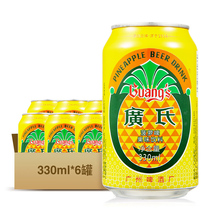 Guangshi Pineapple Beer Fruit Drink 330ml * 6 cans X2 (12 cans in total) plastic film pack six consecutive packs * 2 sets