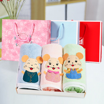 Return towel gift box set of rat year towel gift box with hand gift wedding dowry a pair of 2-Piece Gift