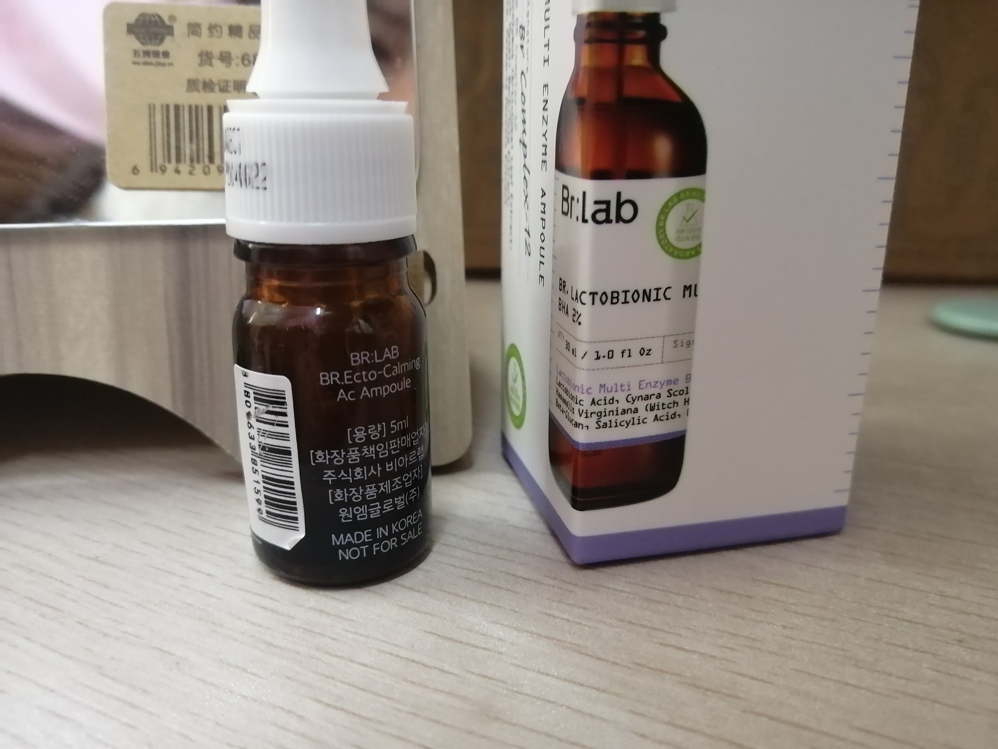 乳糖酸收缩毛孔去黑头液态精华功能怎样？实情解析性价比高吗？