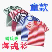 Baby combed cotton T-shirt Large medium and small childrens clothing Parent-child sea soul shirt Male and female childrens navy shirt Five-color striped half sleeve summer