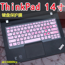 Laptop Lenovo IBM T530 W530 L430 keyboard protection patch special pad accessories