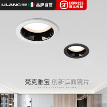 Downlight led household ceiling lamp living room recessed anti-glare COB ultra-thin spotlight without main lamp bedroom aisle lighting