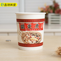 15 oz oden thickened disposable malatang thickened paper cup 1000 factory direct sales customization