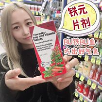 (Direct mail spot)Australia Floradix German iron yuan tablets for pregnant women to prepare for pregnancy and replenish iron blood