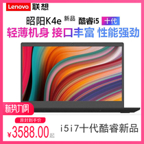 Lenovo Lenovo Zhaoyang K4e-iML TL 21 version 11 generation i5i7 business 14 inch laptop R5