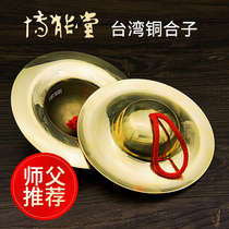 Taiwans pure copper-copper-bronze-cymbal Buddhist-Buddhist-Buddhist-Buddhist-Buddhist-Buddhist-Buddhist-like-small-cymbal-small-cymbal temple Buddha supplies the percussion instrument