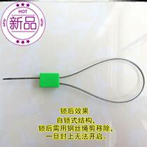 Square wire seal pull-tight lock container logistics seal a 44-sex plastic seal to block the tie