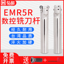 Hongmagnetic EMR 5R series end mill Rod Open rough cutter rod round nose cutter Rod milling cutter Rod CNC cutter Rod