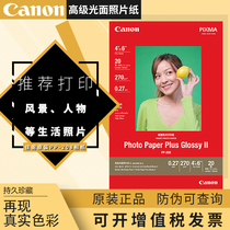 Canon Original glossy photo paper PP-208 Photo paper replacement PP-201 TS308 TS3180